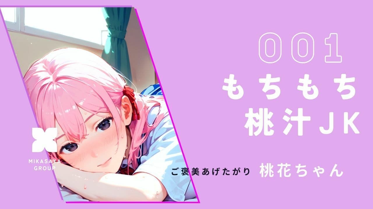 どのいも01〜きみは、どの妹と恋したい？〜 サンプル3