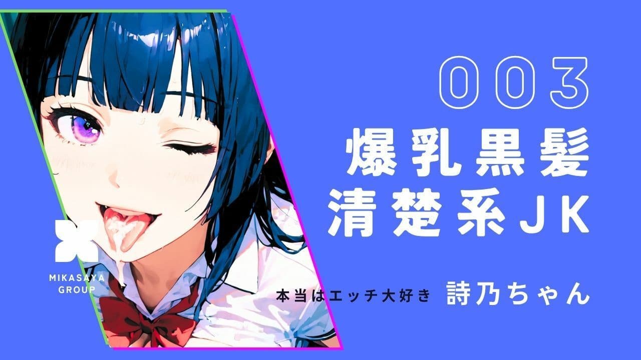 どのいも01〜きみは、どの妹と恋したい？〜 サンプル4