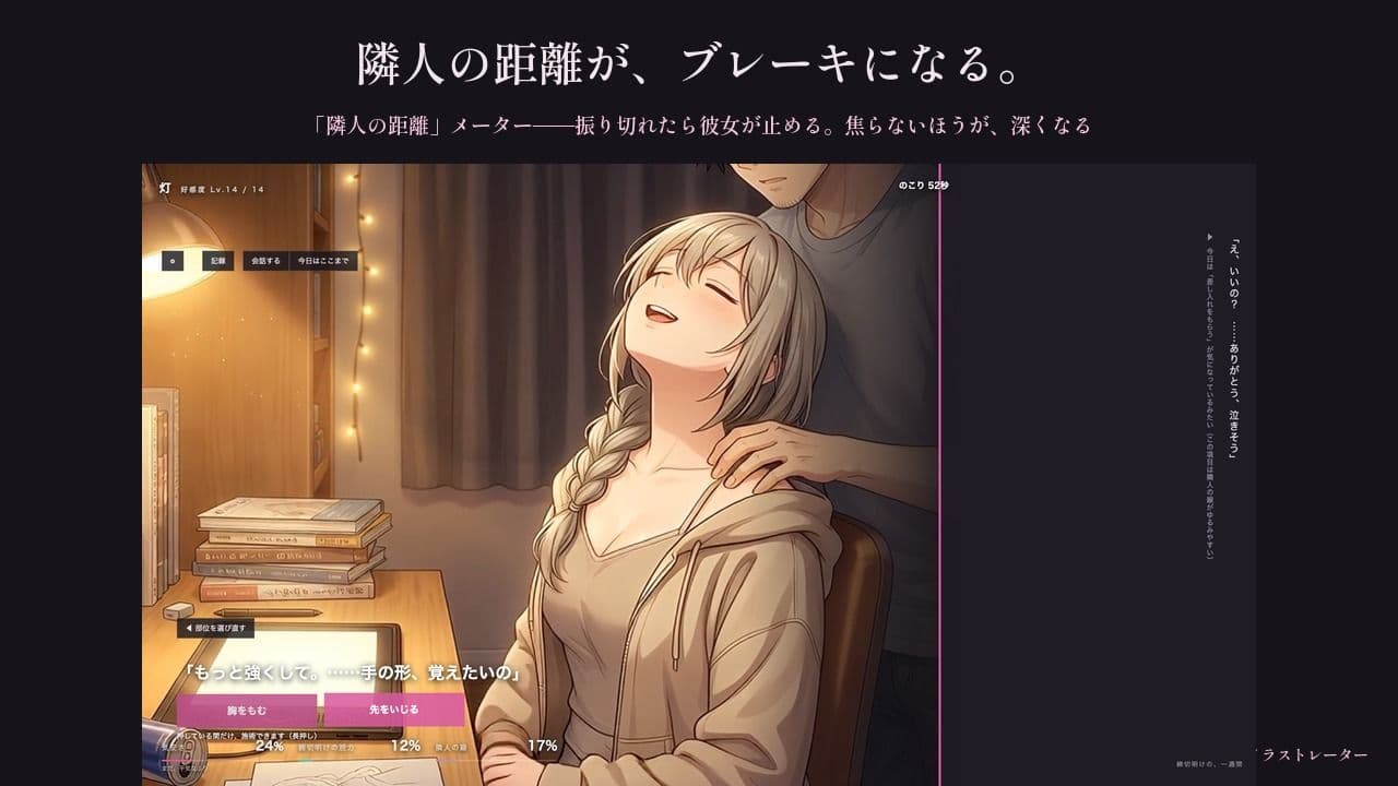 締切明けだけ甘えてくる隣のイラストレーター〜寝てない七日間、壁一枚の向こう〜 サンプル3