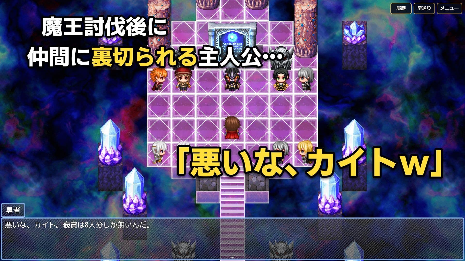〜NTR復讐〜 裏切られて殺された元勇者メンバーの逆襲 サンプル1