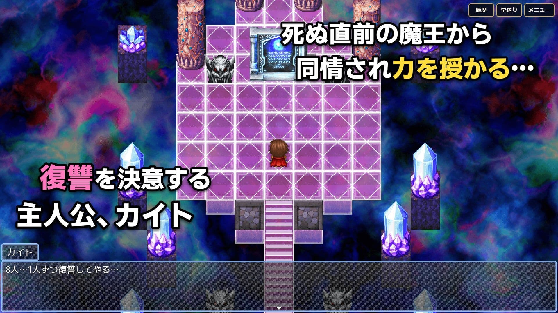 〜NTR復讐〜 裏切られて殺された元勇者メンバーの逆襲 サンプル2