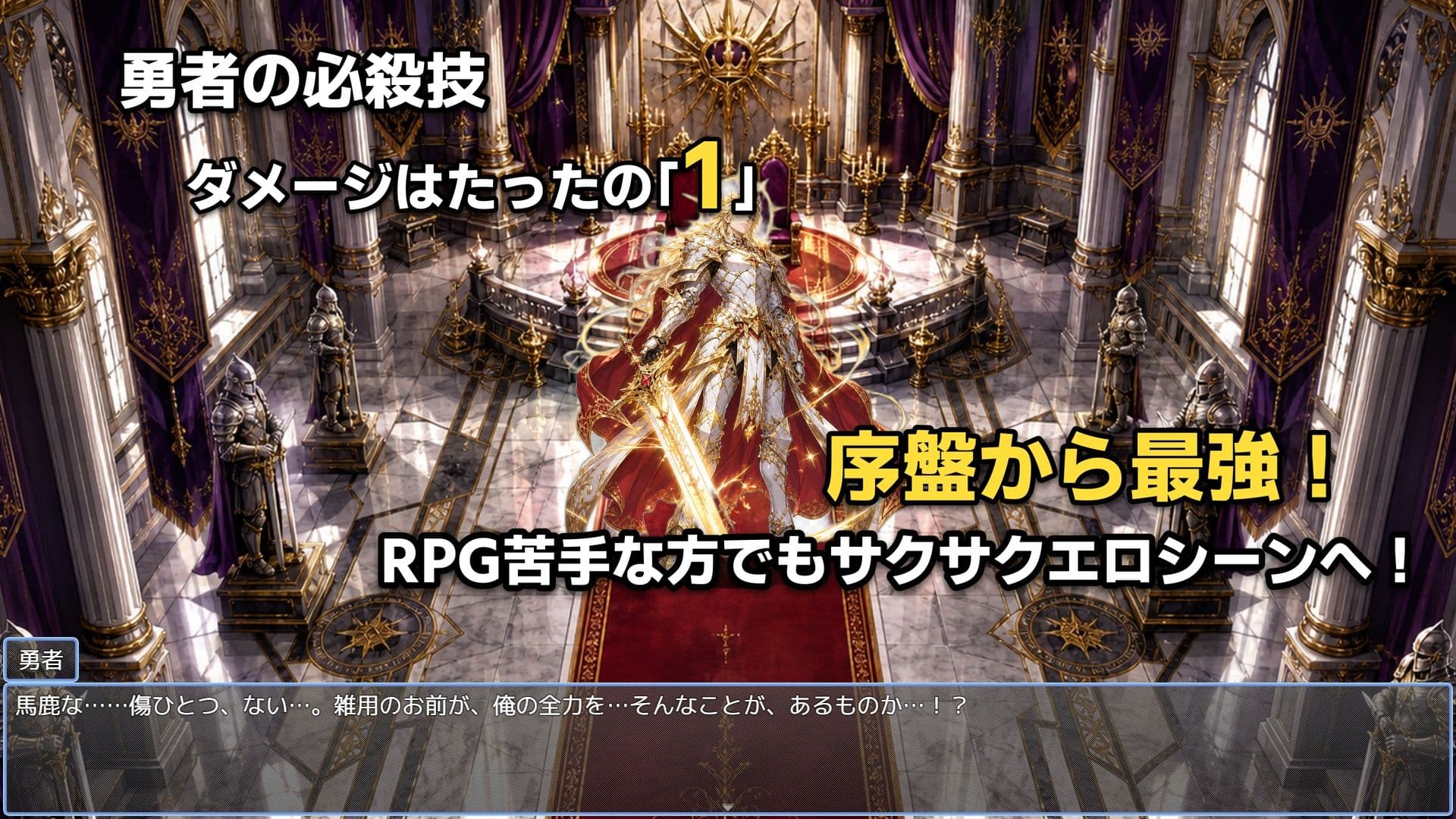 〜NTR復讐〜 裏切られて殺された元勇者メンバーの逆襲 サンプル3