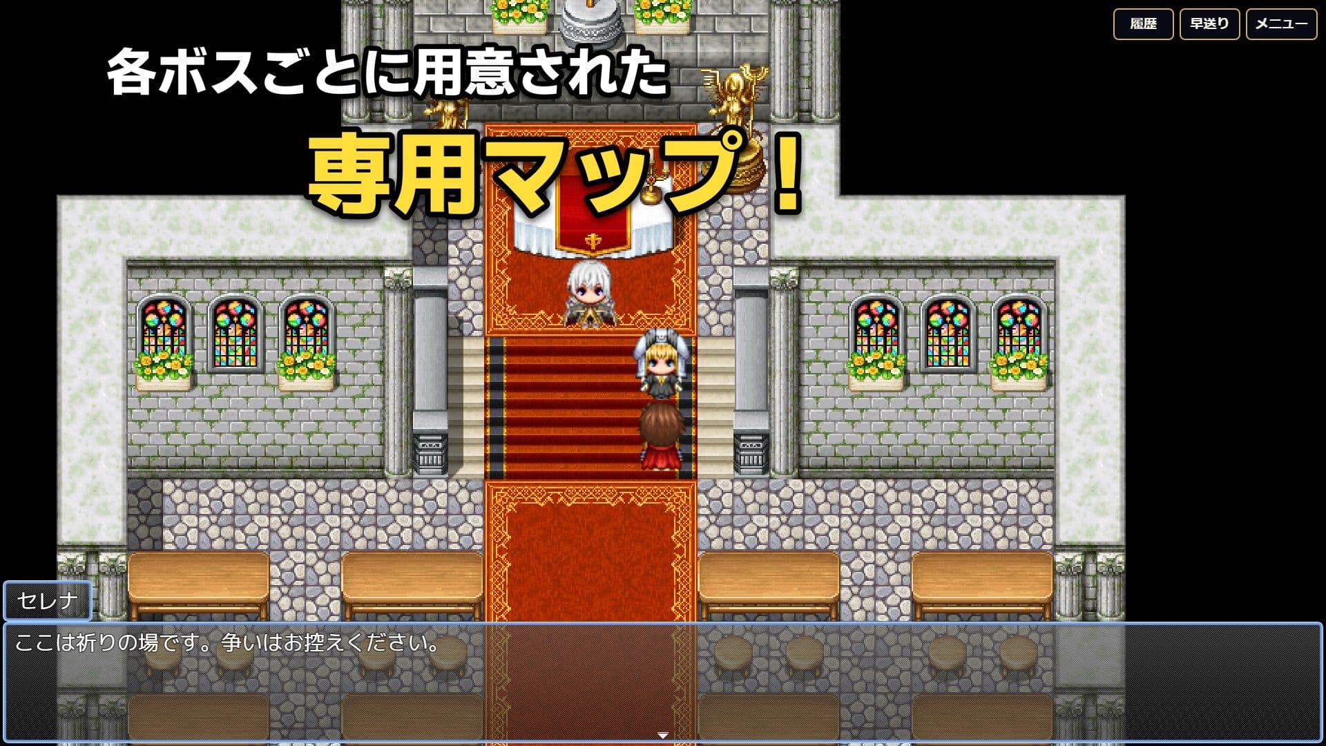 〜NTR復讐〜 裏切られて殺された元勇者メンバーの逆襲 サンプル7