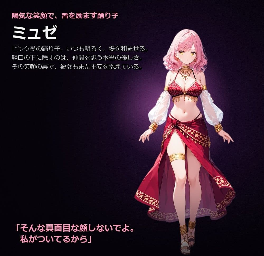 悪堕ちファンタジーRPG〜6人のヒロインが、闇堕ちしてしまう…〜 サンプル6