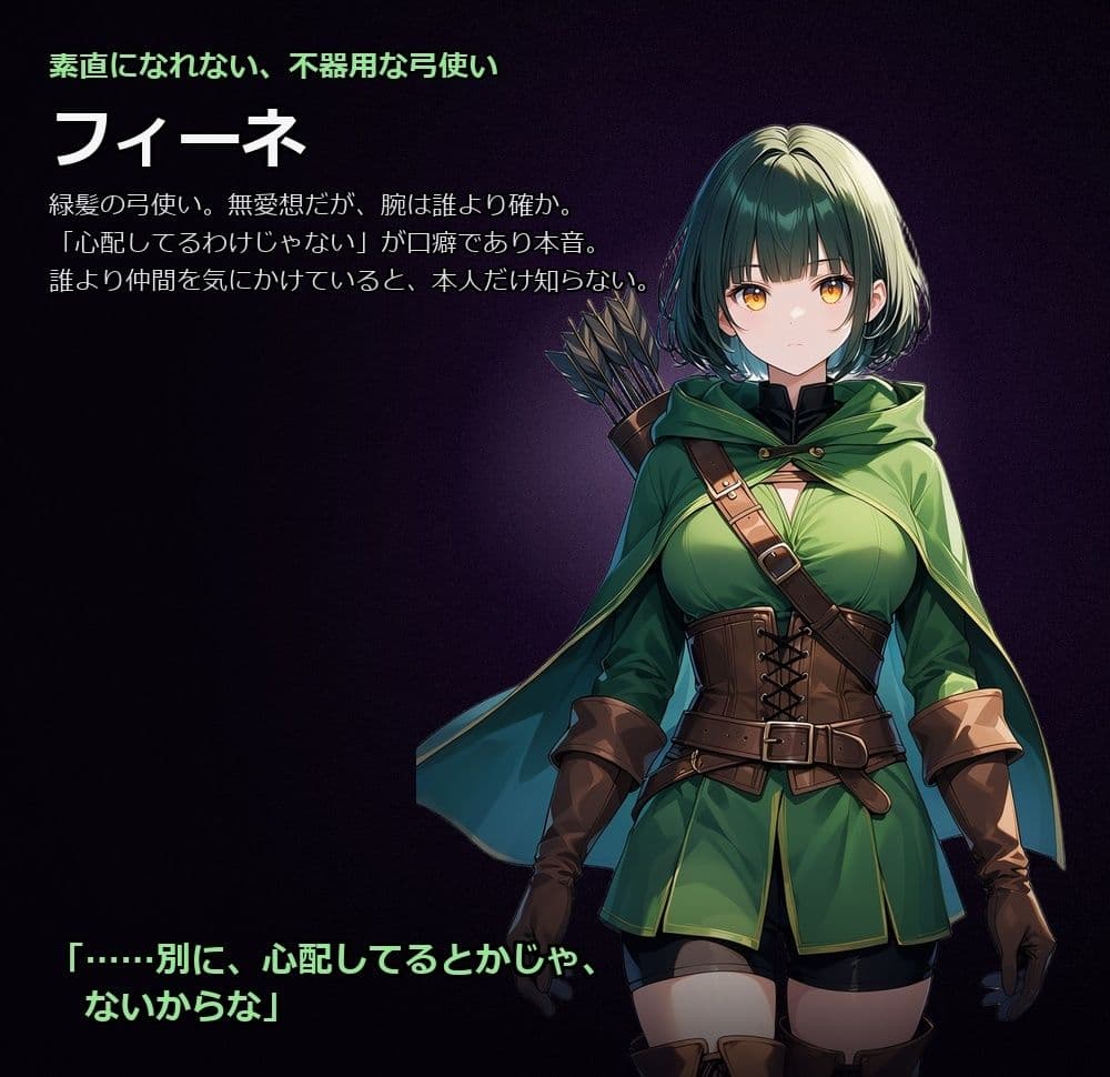 悪堕ちファンタジーRPG〜6人のヒロインが、闇堕ちしてしまう…〜 サンプル8