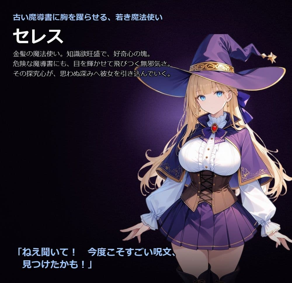 悪堕ちファンタジーRPG〜6人のヒロインが、闇堕ちしてしまう…〜 サンプル9