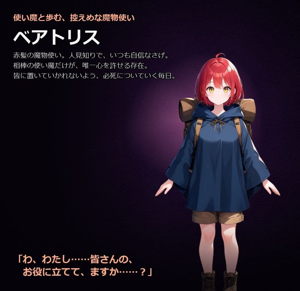 悪堕ちファンタジーRPG〜6人のヒロインが、闇堕ちしてしまう…〜 サンプル10