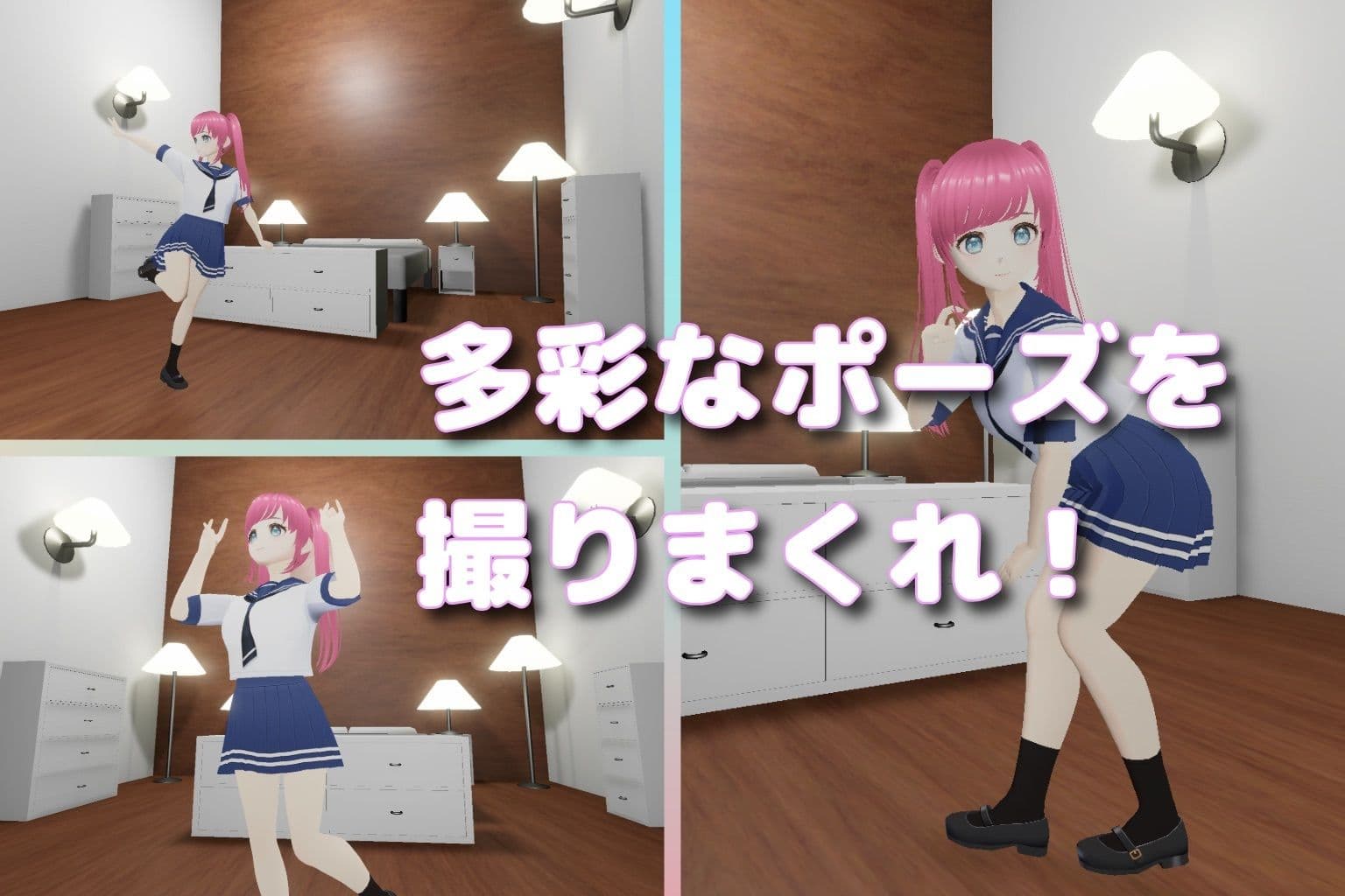 美少女秘密の着せ替えルーム！？Part2 サンプル3