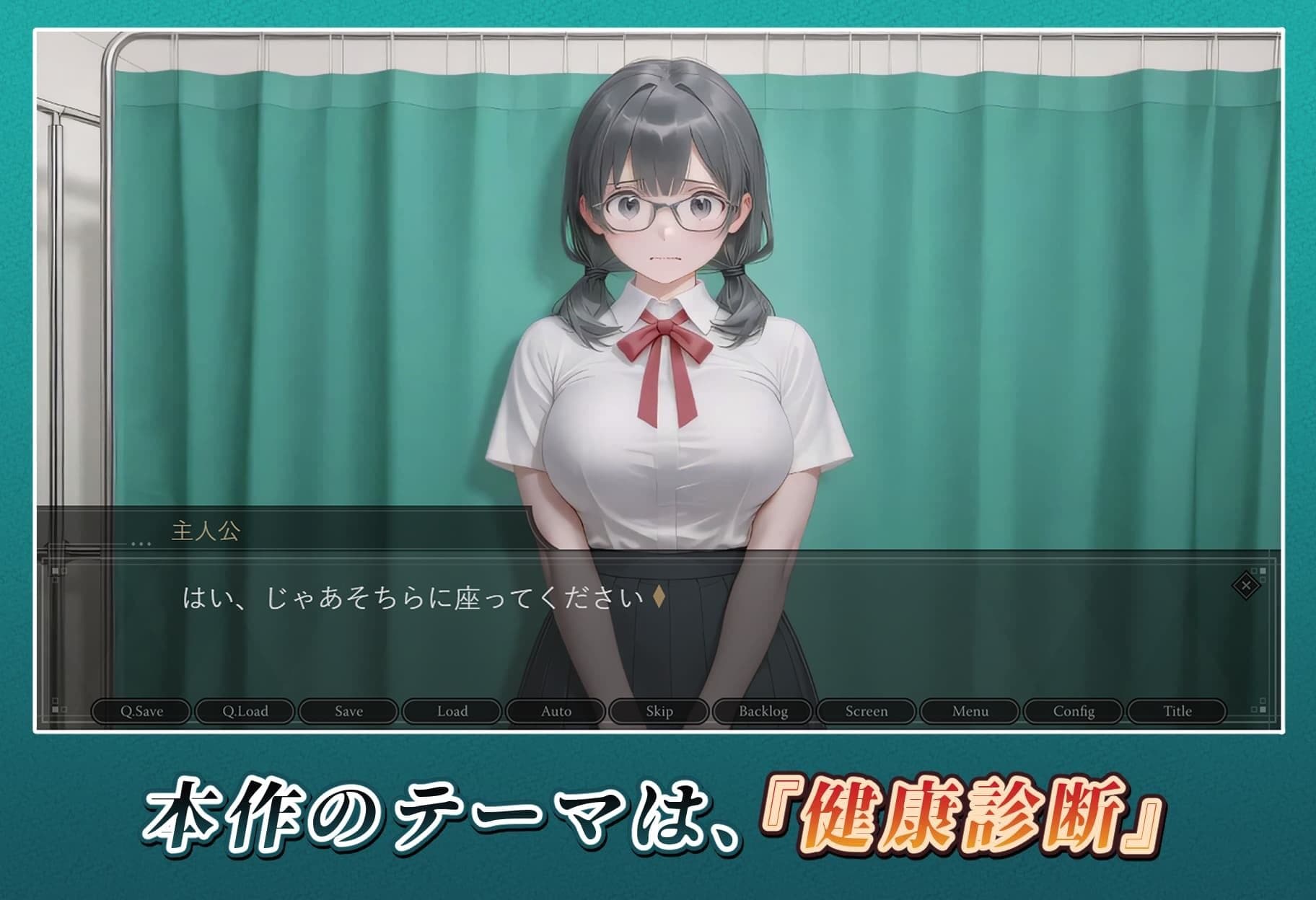 痴●検診ガール〜三島文子編〜 サンプル1