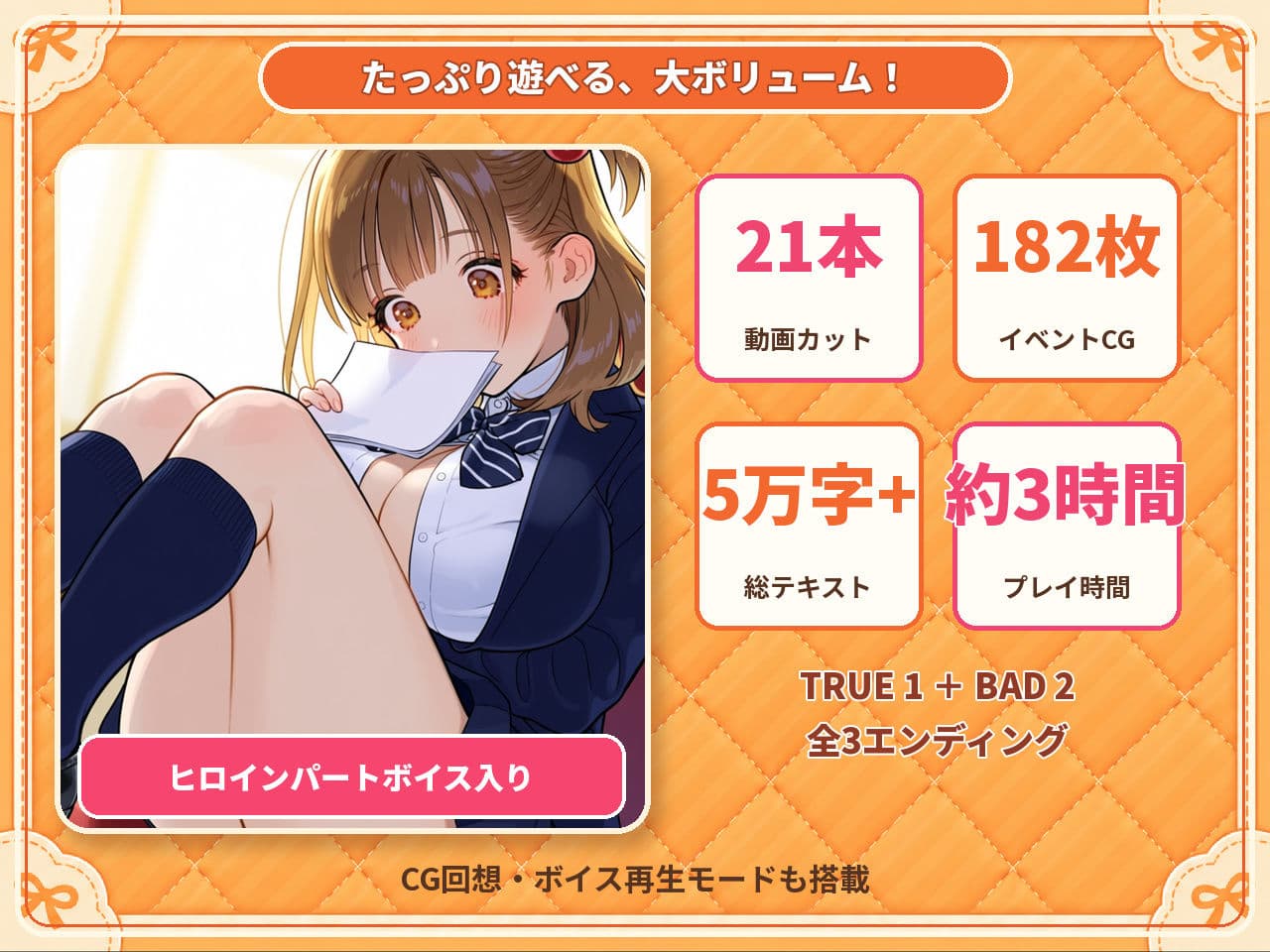 密着添い寝部のおこたつむり〜両想いになったら、えっちしてもいい部活〜 サンプル4