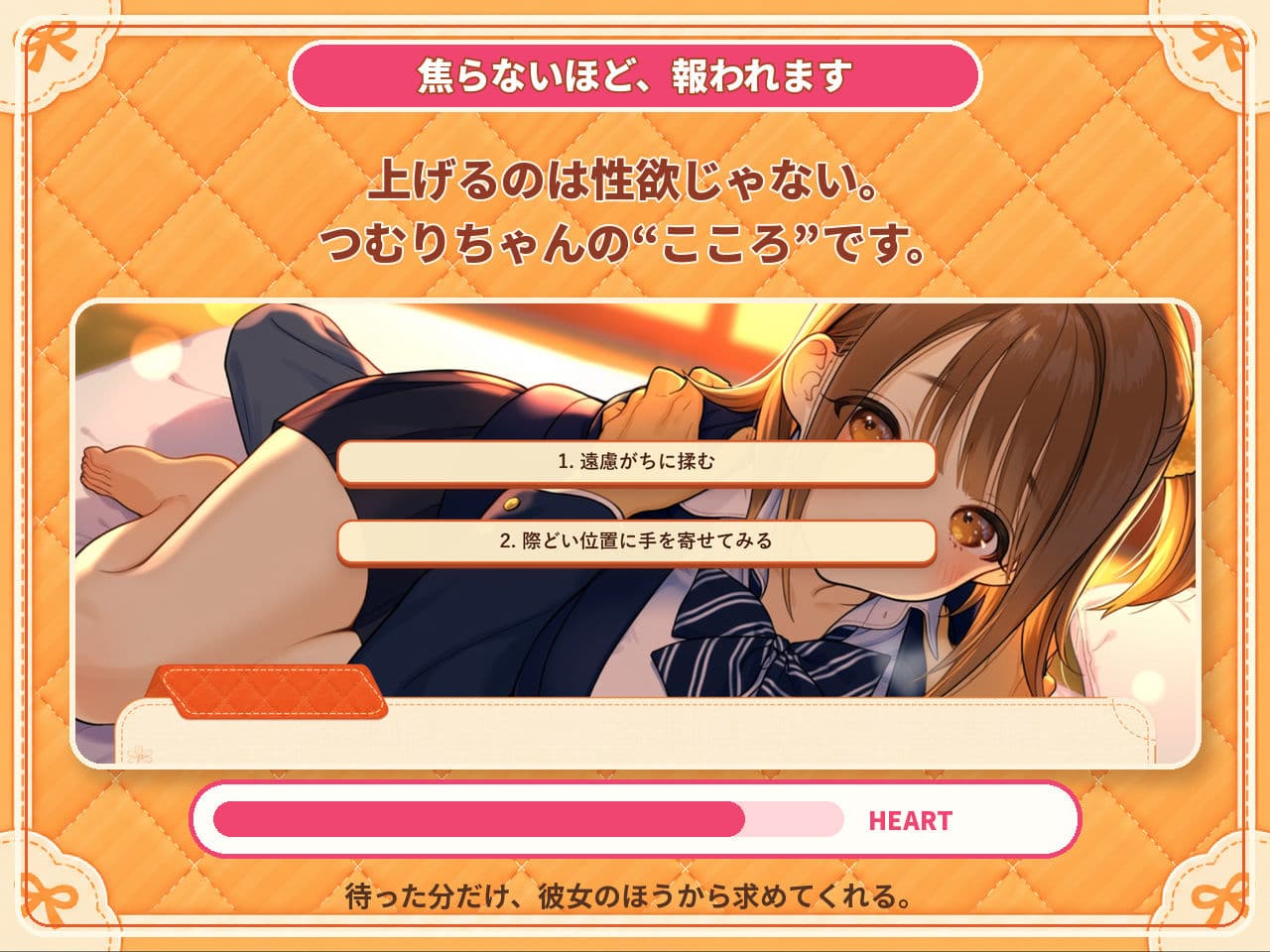 密着添い寝部のおこたつむり〜両想いになったら、えっちしてもいい部活〜 サンプル5