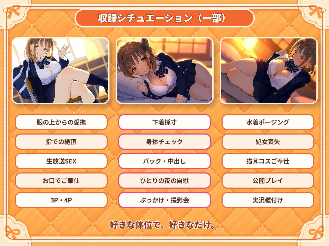 密着添い寝部のおこたつむり〜両想いになったら、えっちしてもいい部活〜 サンプル8
