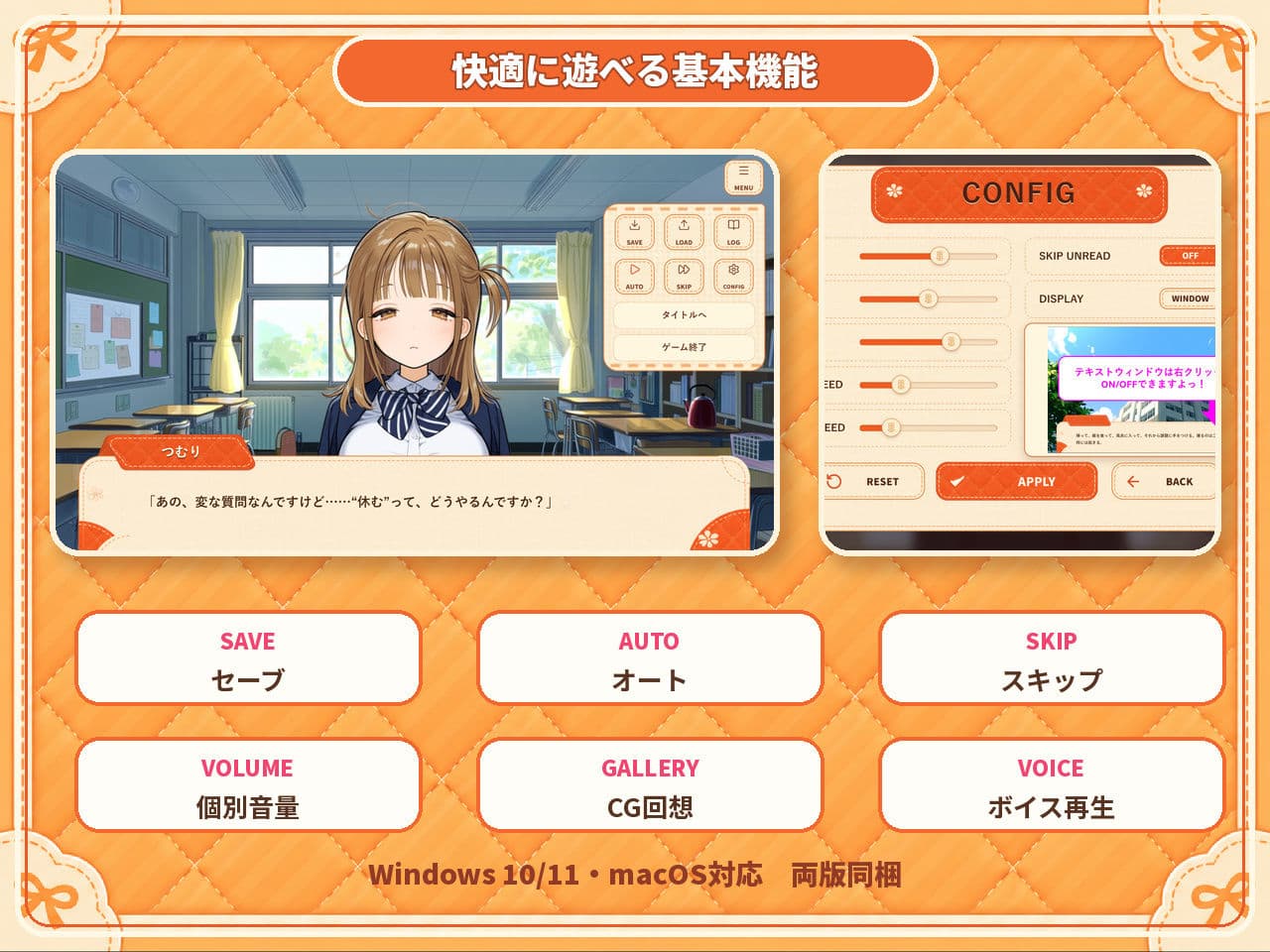 密着添い寝部のおこたつむり〜両想いになったら、えっちしてもいい部活〜 サンプル9