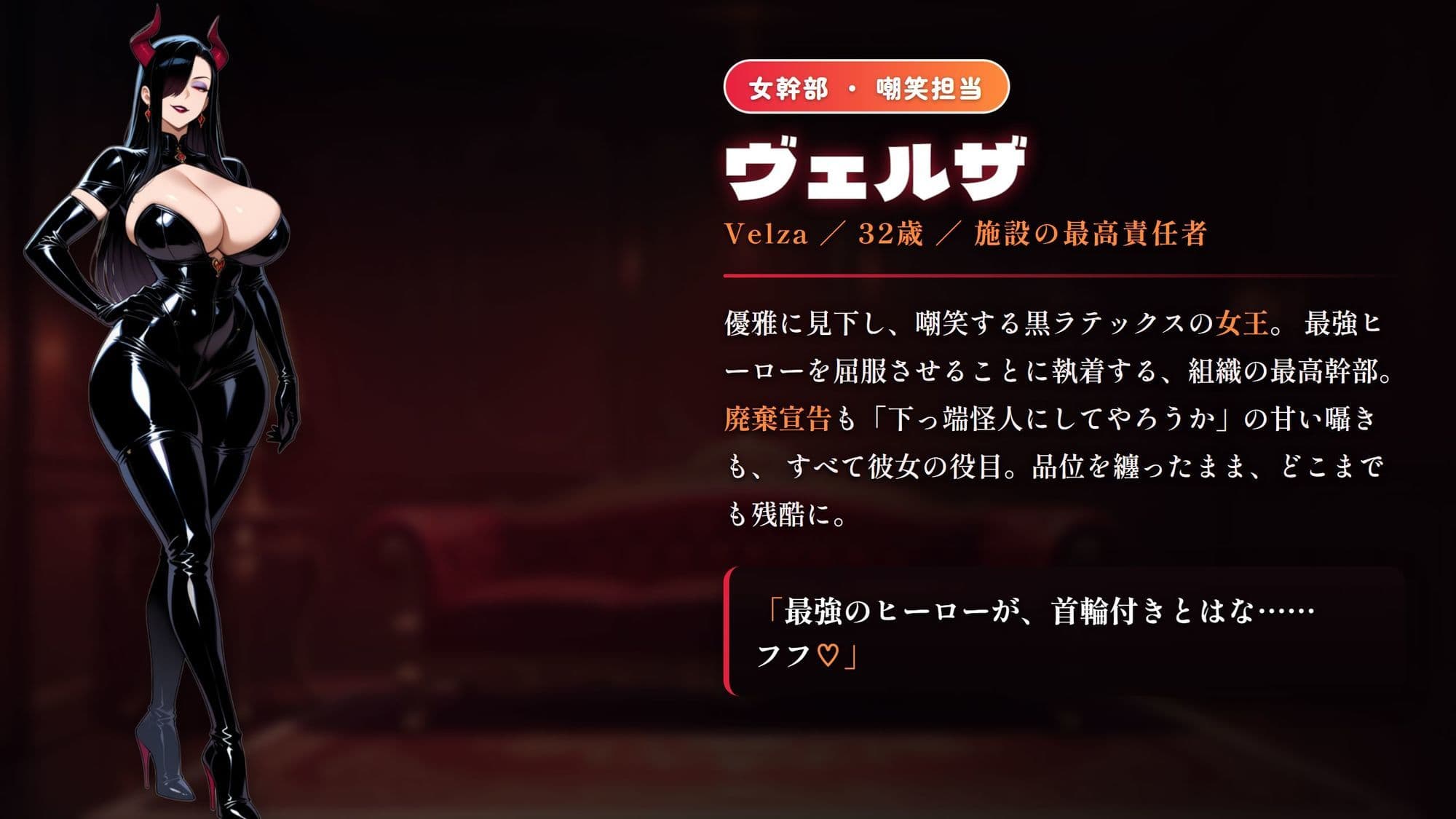 敗北ヒーロー搾精施設 〜女幹部たちに搾り尽くされる監禁の日々〜 サンプル4