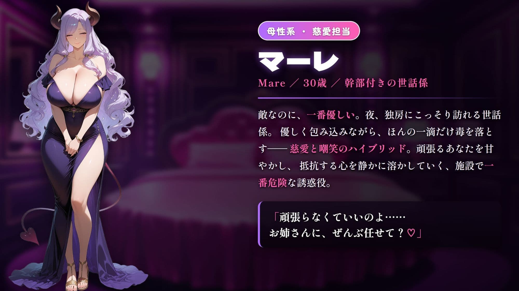 敗北ヒーロー搾精施設 〜女幹部たちに搾り尽くされる監禁の日々〜 サンプル6