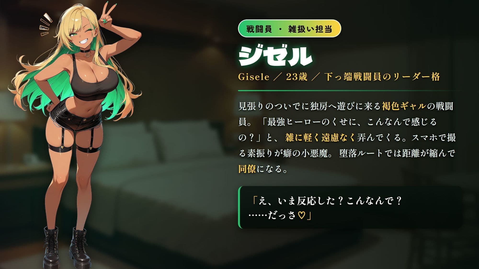 敗北ヒーロー搾精施設 〜女幹部たちに搾り尽くされる監禁の日々〜 サンプル7