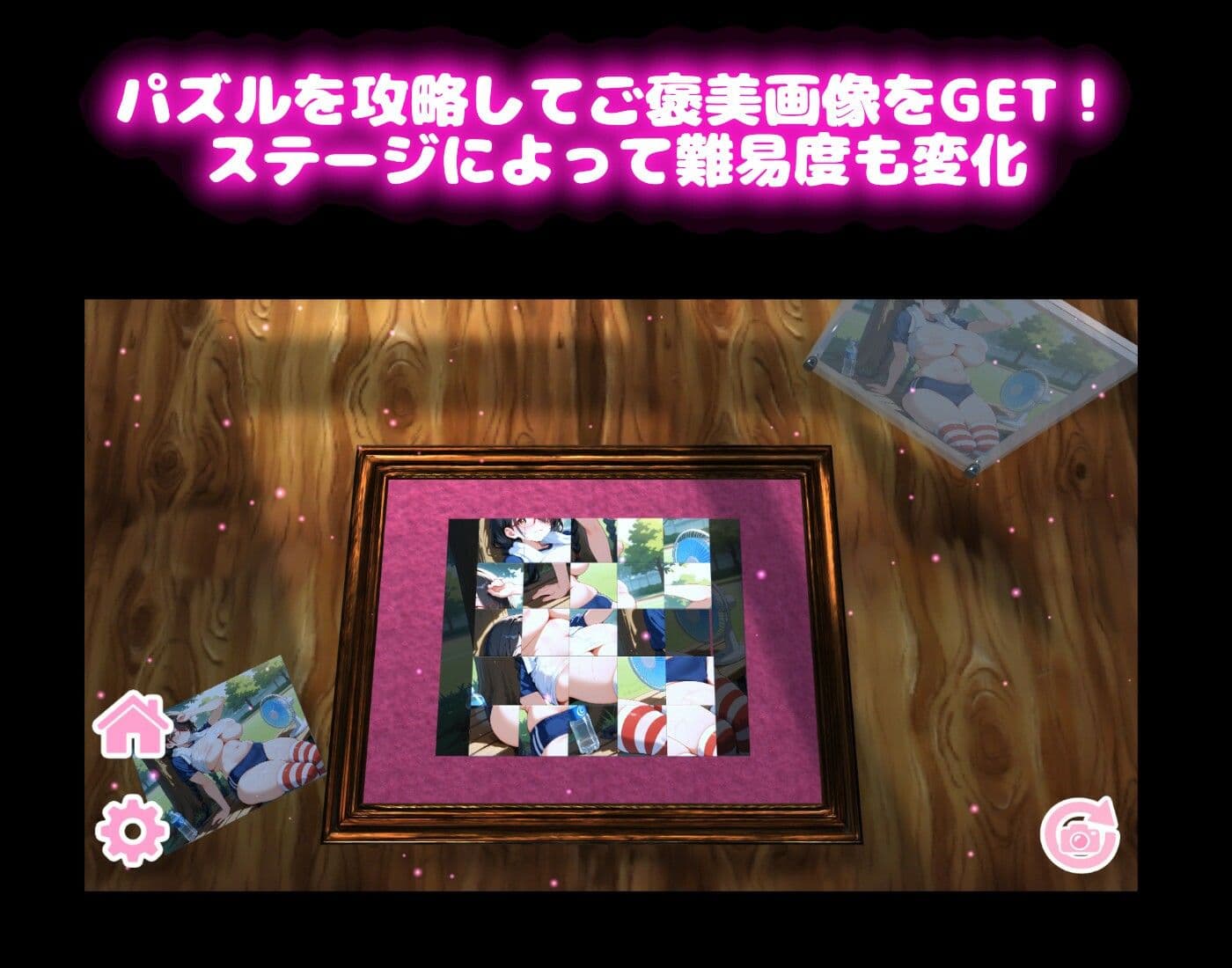 【ブルマで運動会編】かちかちスライドパズル桃色パラダイスVol1 サンプル1