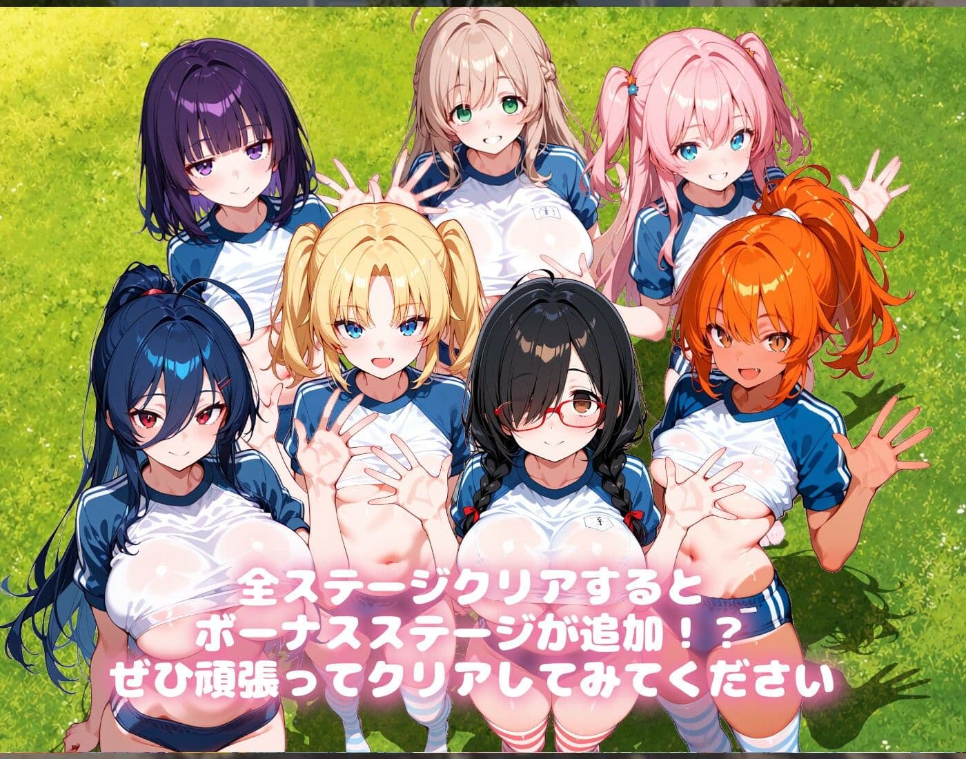 【ブルマで運動会編】かちかちスライドパズル桃色パラダイスVol1 サンプル3