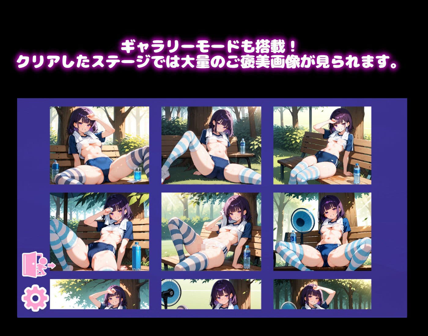 【ブルマで運動会編】かちかちスライドパズル桃色パラダイスVol1 サンプル5