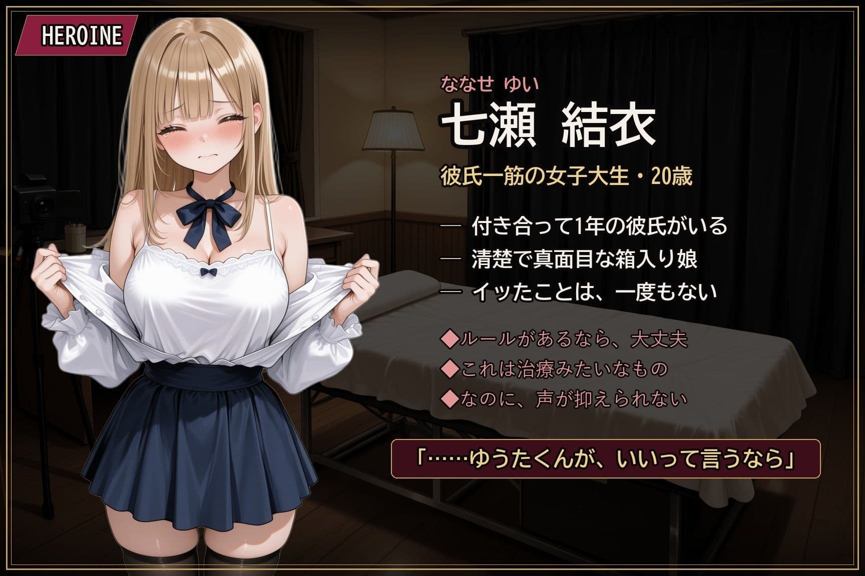 【彼氏公認】カノジョ調教録 サンプル3