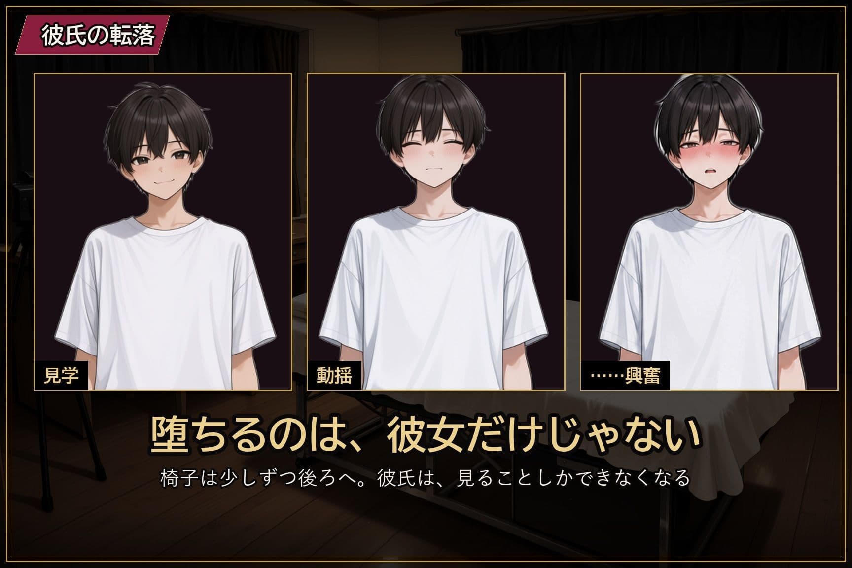 【彼氏公認】カノジョ調教録 サンプル6