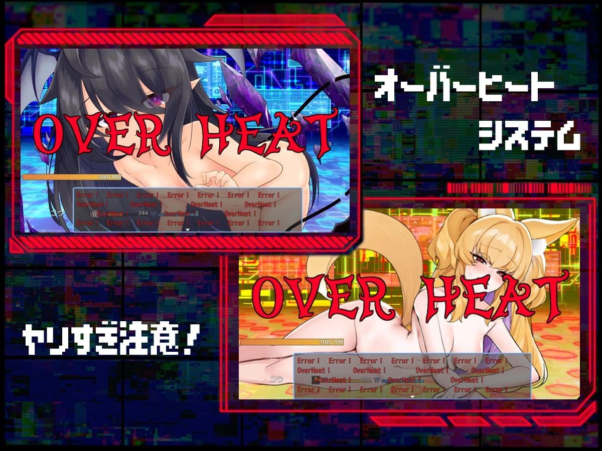 サキュバグ サンプル2