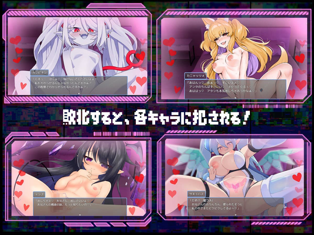 サキュバグ サンプル3