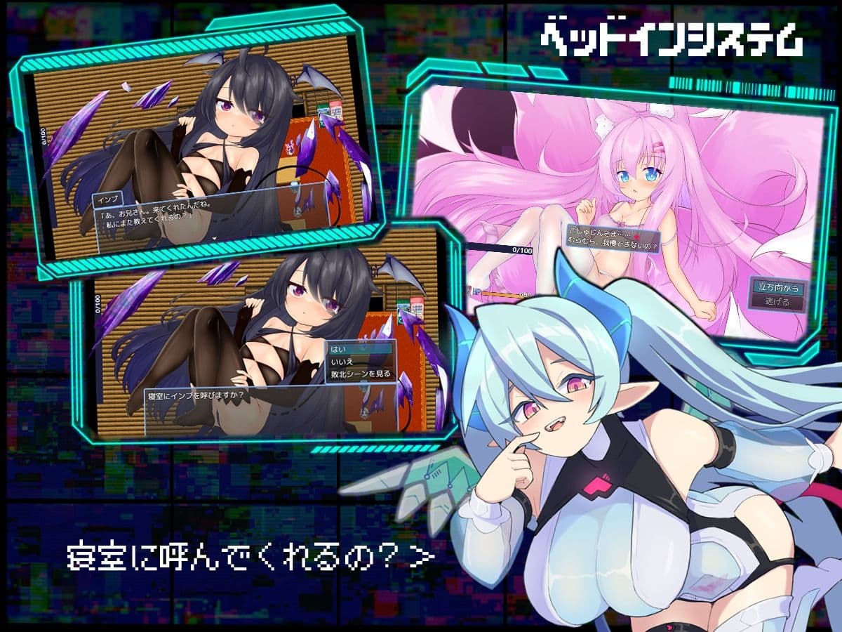 サキュバグ サンプル4