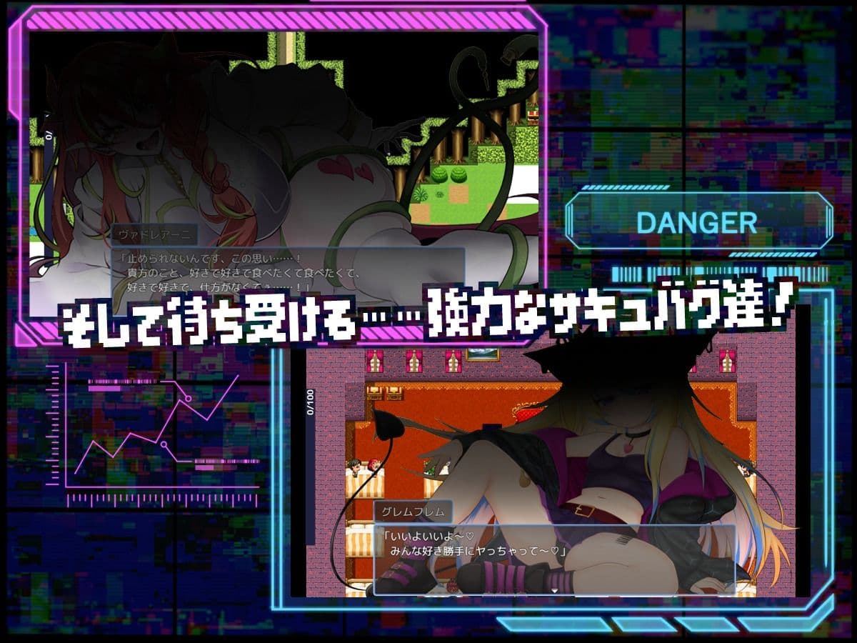 サキュバグ サンプル5