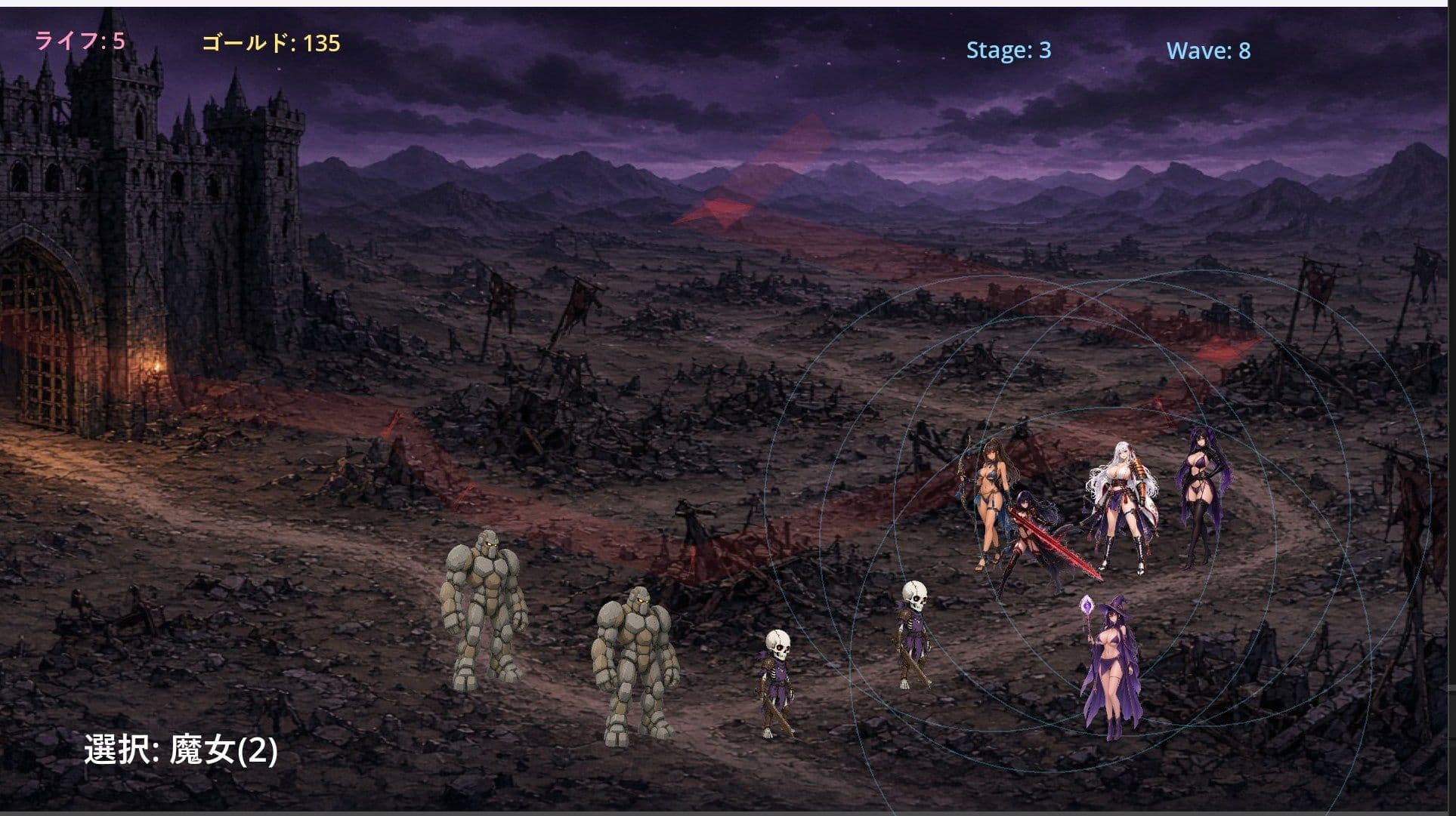 ブラックドラゴン・キャッスル BLACK DRAGON CASTLE サンプル4