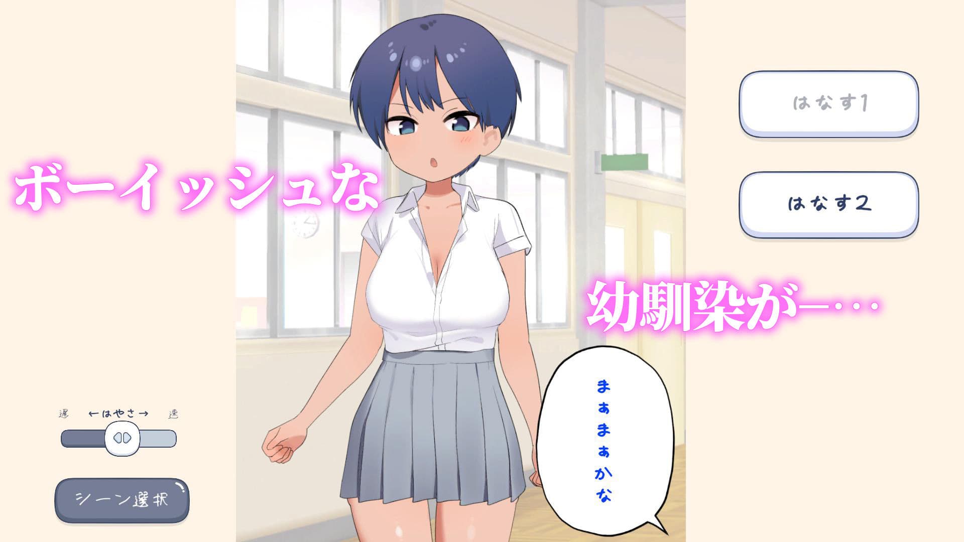 えちえち風俗学園ご奉仕メイド喫茶編 サンプル1