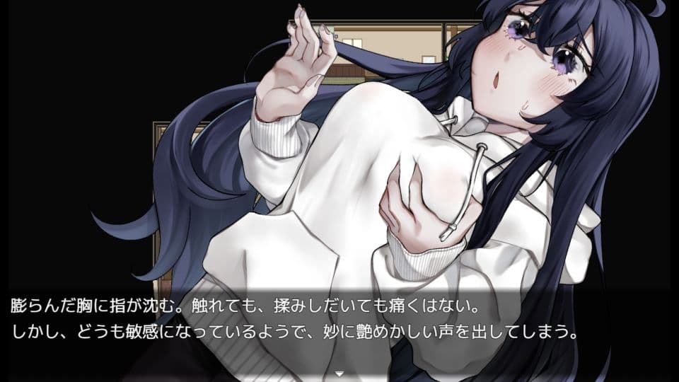 女変村 サンプル5