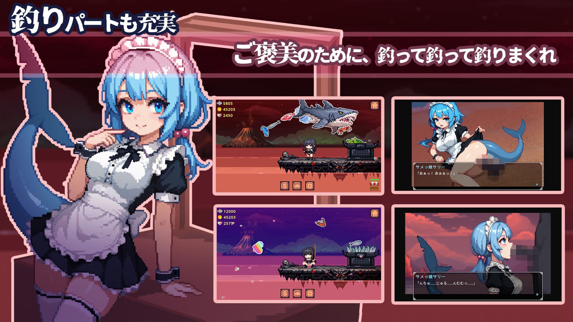 ダンジョン・ハーレム サンプル1