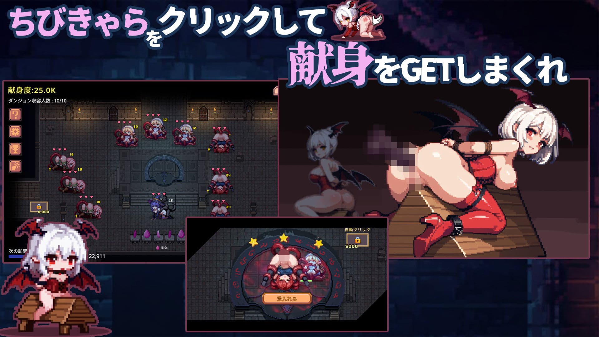 ダンジョン・ハーレム サンプル4