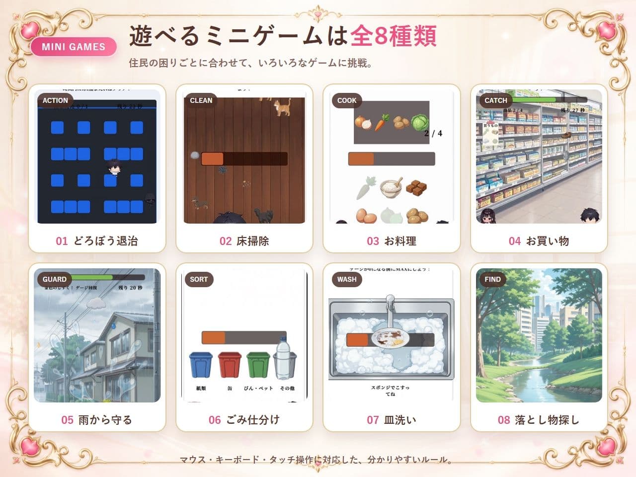 即マンさせて！アパートVer サンプル2