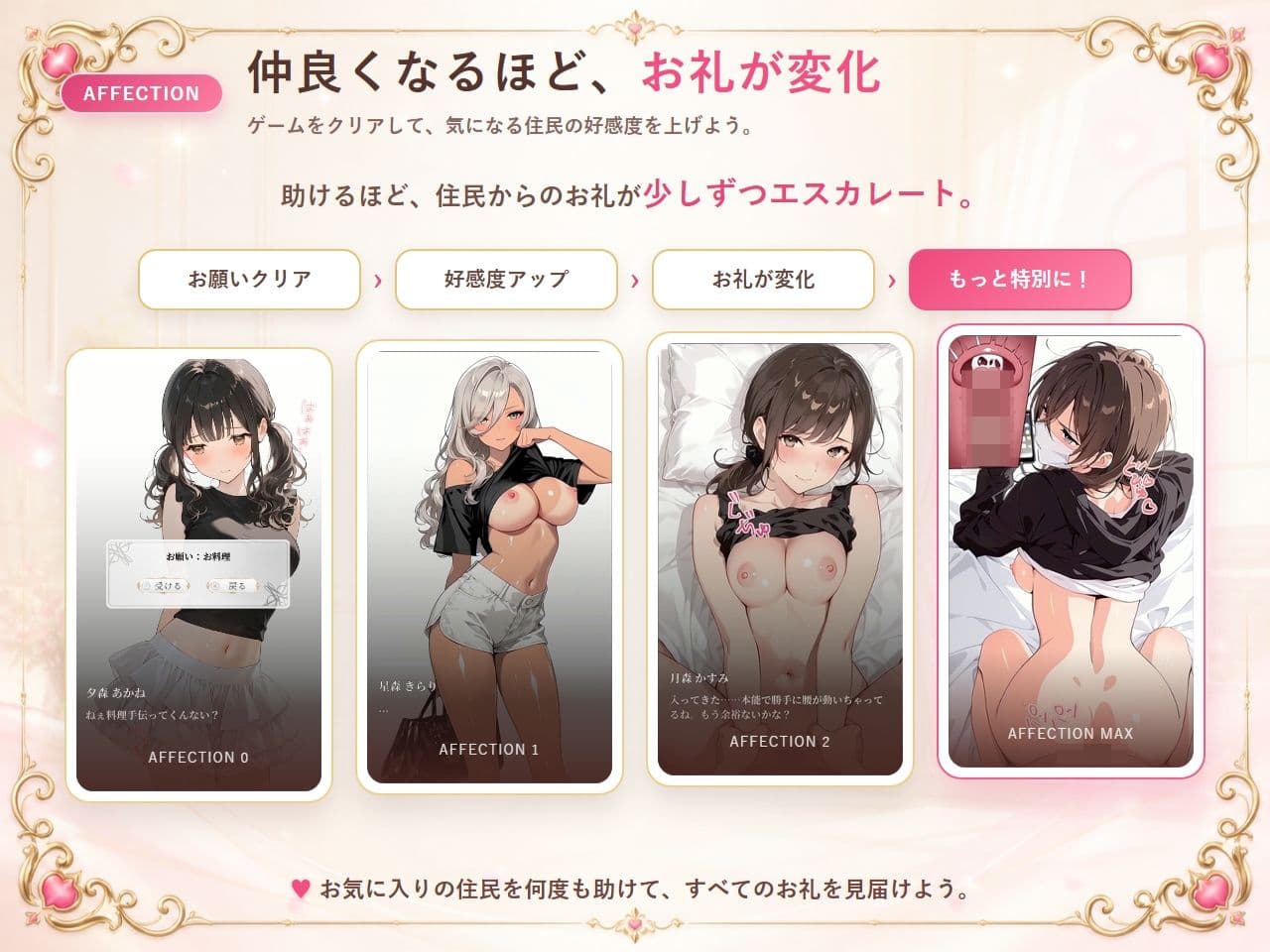即マンさせて！アパートVer サンプル4
