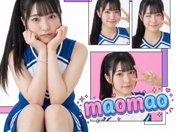 maomao サンプル2