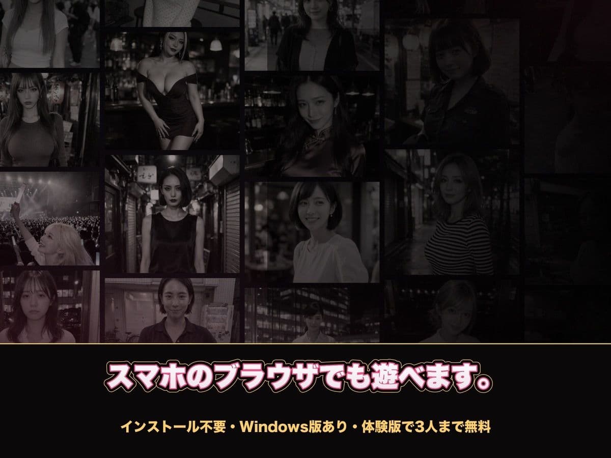 【実写系Hゲーム】ヤリモクしかいない出会い系アプリ 〜スワイプで即ハメ、素人娘20人全員とヤれる〜 サンプル10