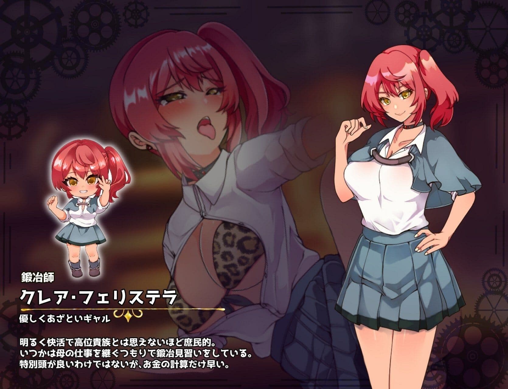 イミテーション×ヒーロー サンプル3