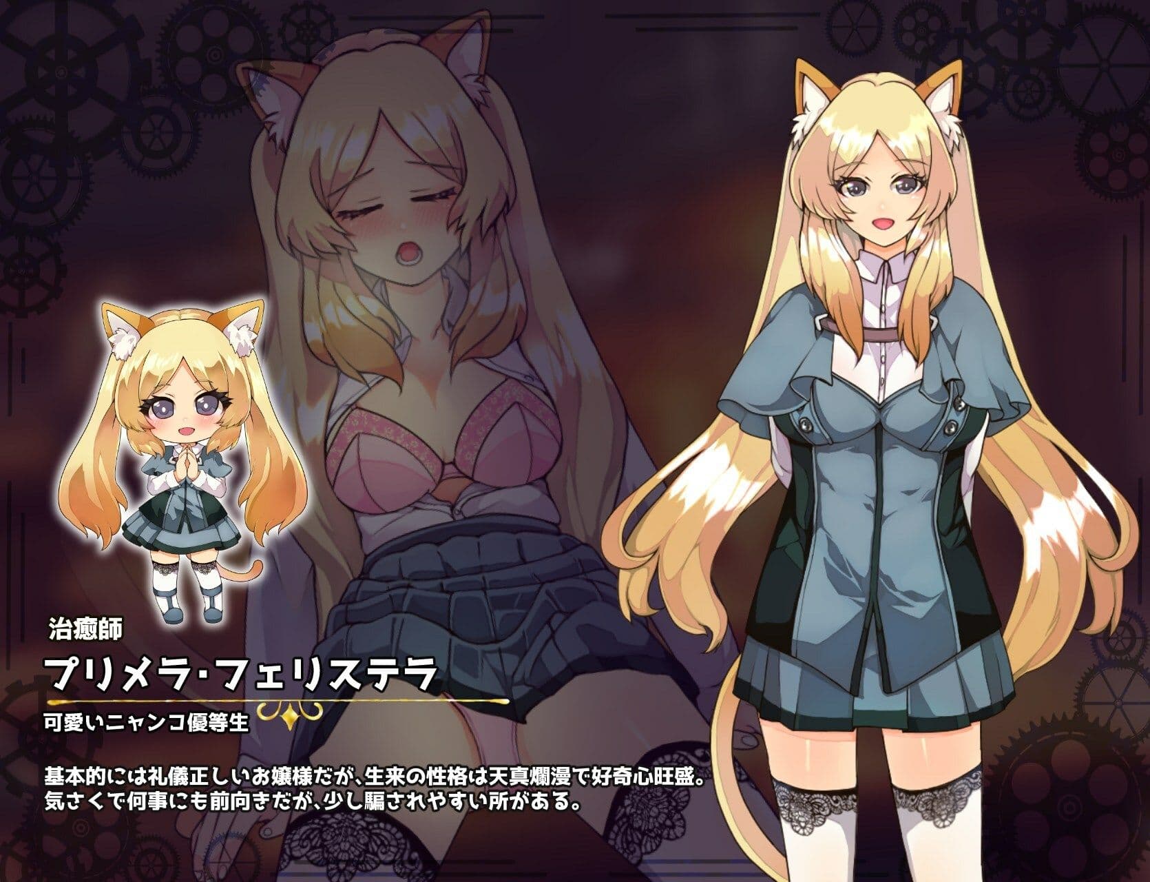 イミテーション×ヒーロー サンプル6