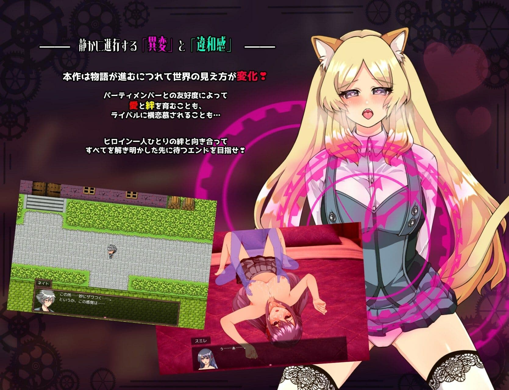 イミテーション×ヒーロー サンプル7