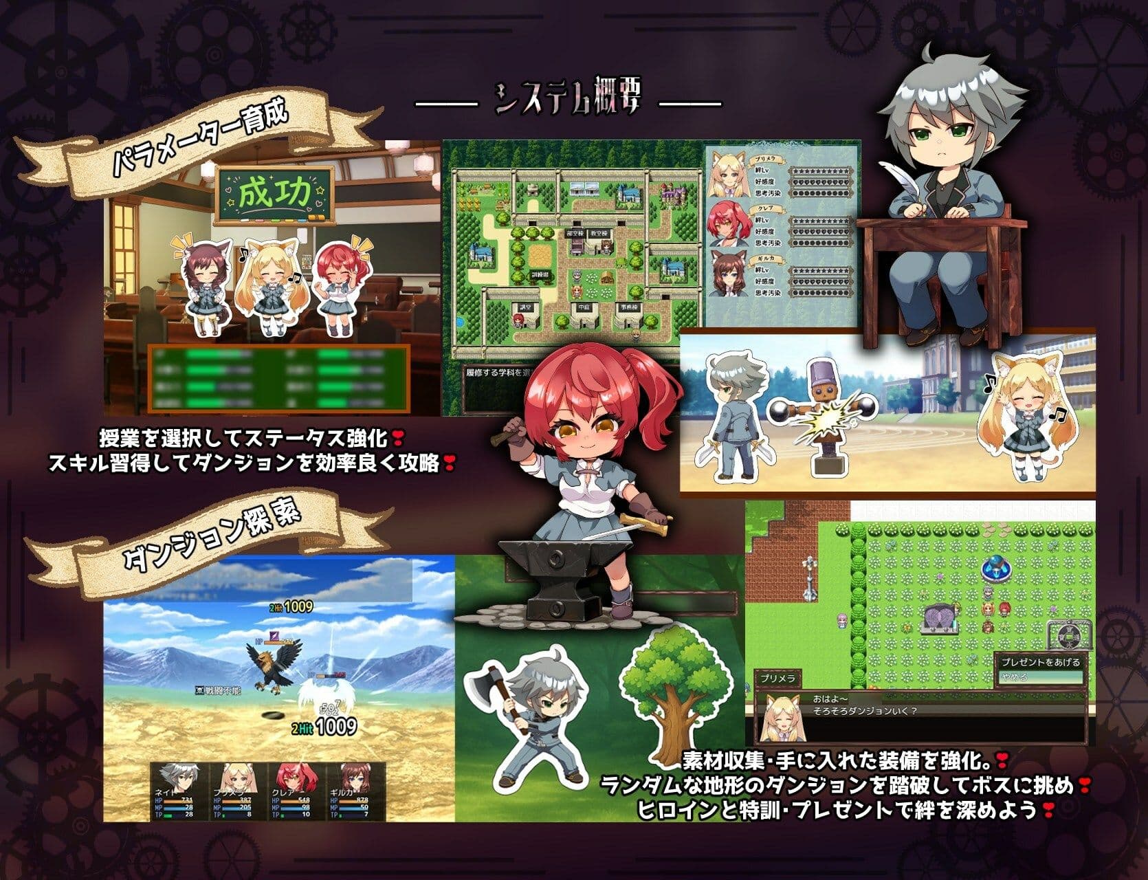 イミテーション×ヒーロー サンプル9
