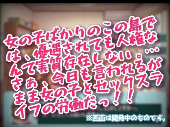 俺専用のおちんぽ係！〜毎日交代制の精子排出ライフ〜 サンプル2