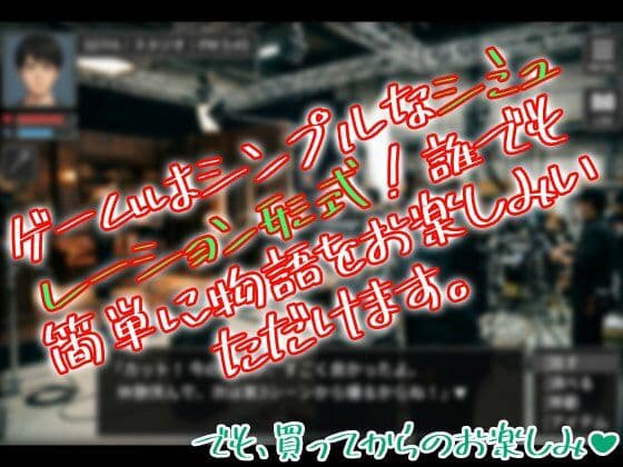 うっかり中出し兵衛〜出会って三秒で生ハメすいやせん！？〜 サンプル2