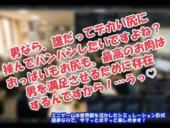 すいません！ちょっとあなたのデカ尻☆見せてもらってイイっすか！？ サンプル2