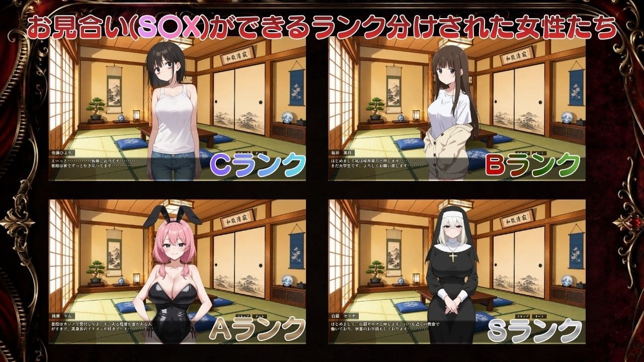 富豪繁殖 サンプル2