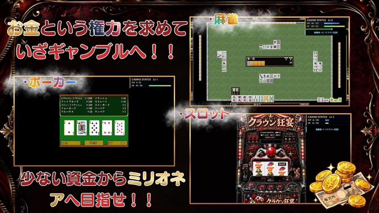 富豪繁殖 サンプル4