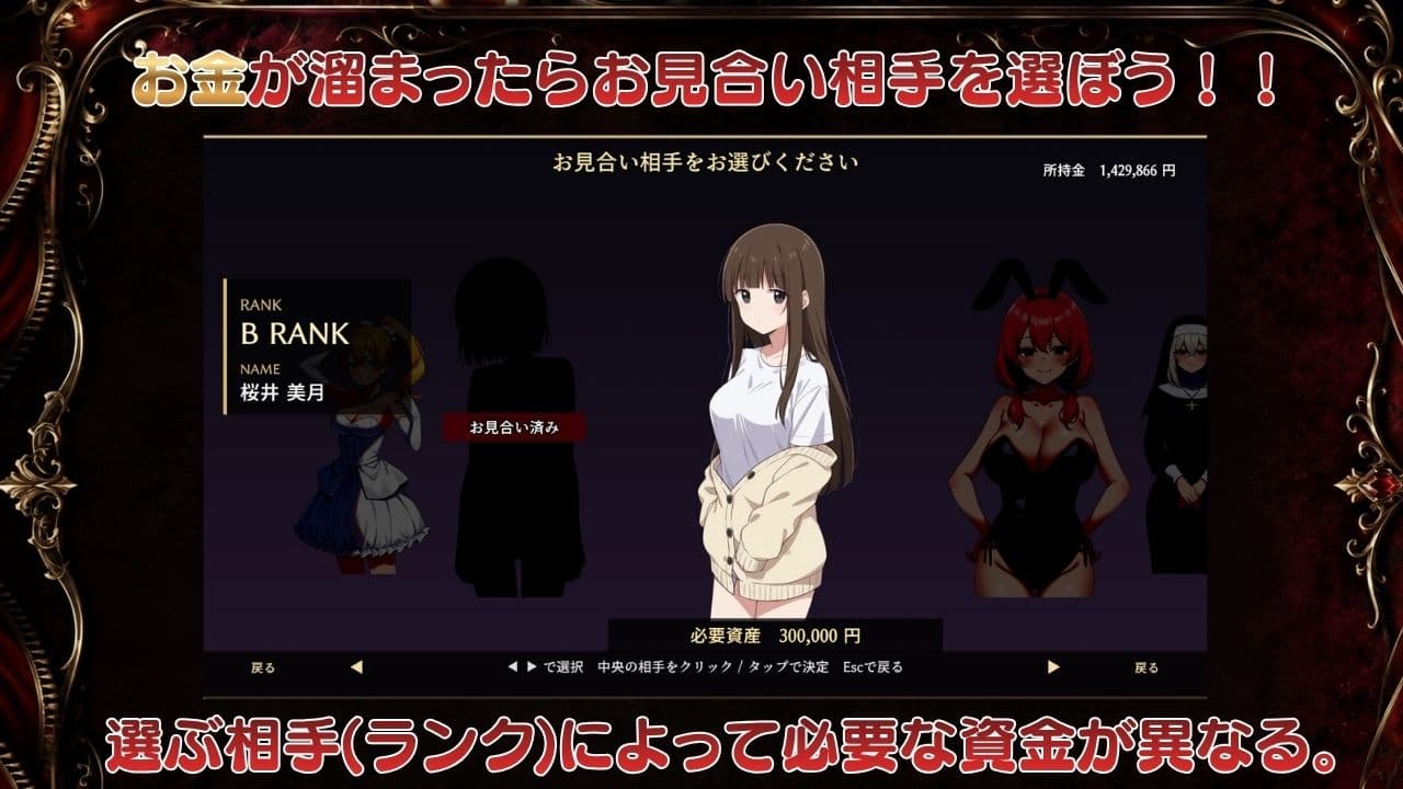富豪繁殖 サンプル7
