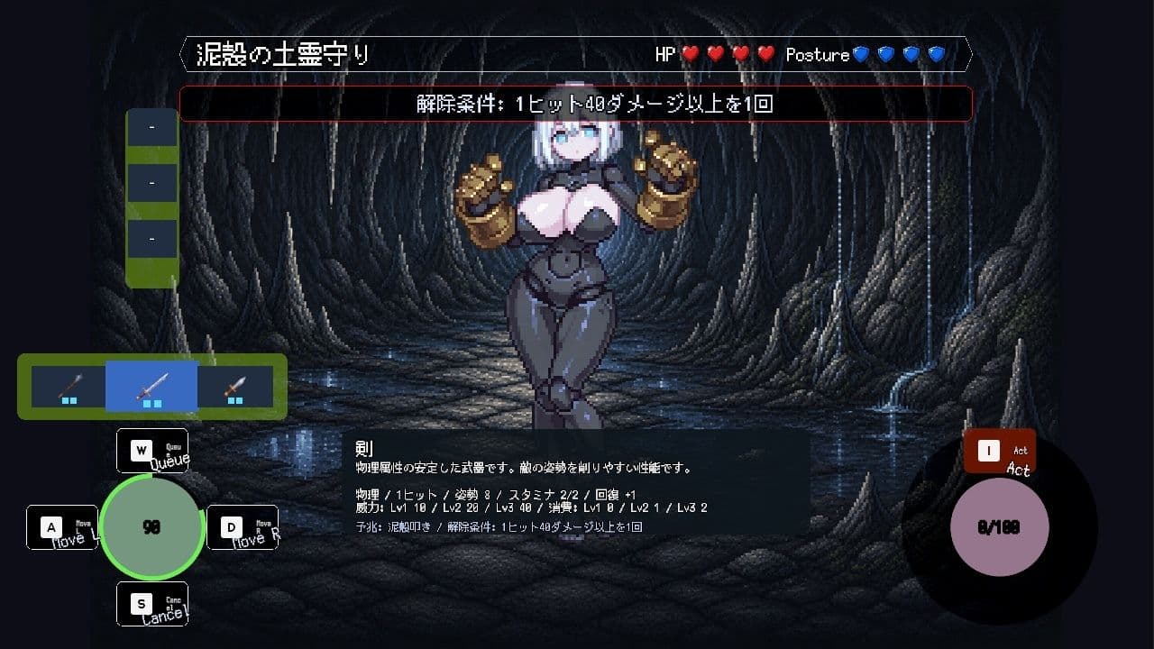 拝徳のデカダンス 〜聖女を穢して迷宮を征く一本道ダンジョンRPG〜 サンプル6