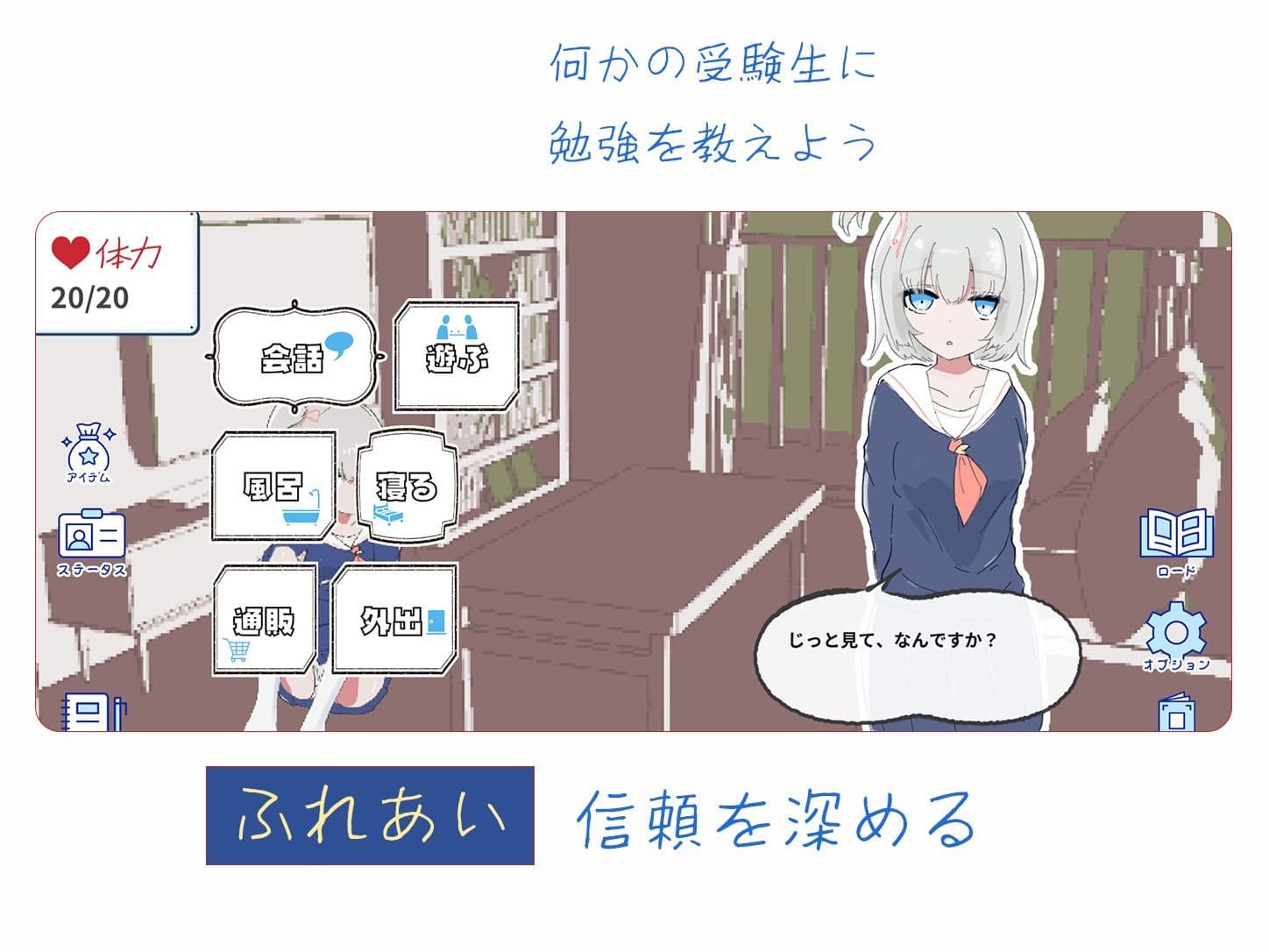 1人暮らし初日で女の子と同棲？〜すやすやエッチしよう〜受●生と過ごす30日間 サンプル3